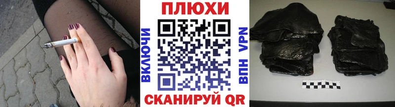 Купить наркоту Мичуринск Канабис МЕФ COCAIN ГАШИШ
