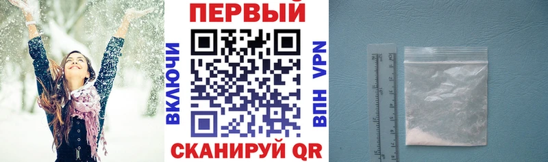 Амфетамин Premium  где можно купить наркотик  Мичуринск 