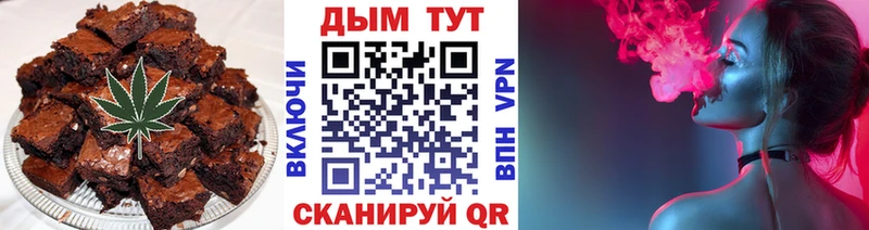 Cannafood марихуана  Мичуринск 