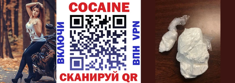 Кокаин Fish Scale  Мичуринск 