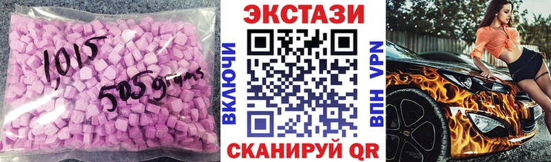 ЭКСТАЗИ Philipp Plein где найти Мичуринск