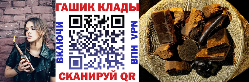 ГАШ 40% ТГК  мориарти как зайти  Мичуринск 