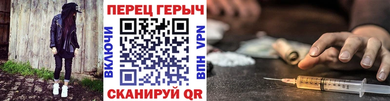 Героин VHQ  как найти   Мичуринск 