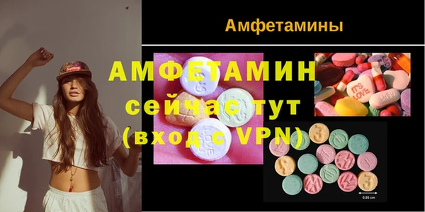 мефедрон Кодинск