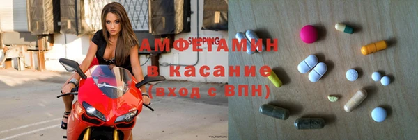 стаф Билибино