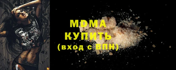 бутират Коряжма
