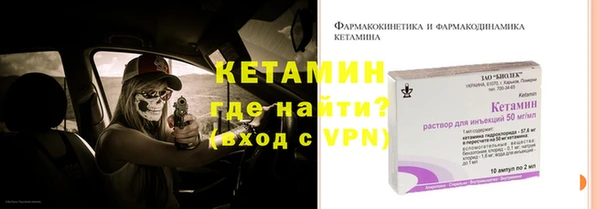 мефедрон Кодинск
