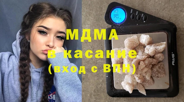 мефедрон Кодинск