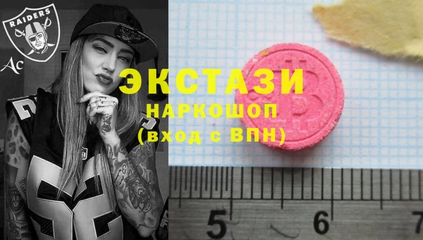 мефедрон Кодинск