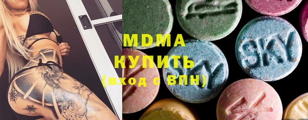 мефедрон Кодинск