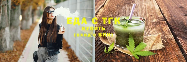 мефедрон Кодинск