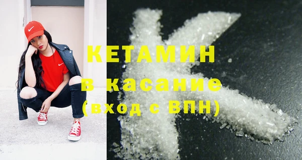 мефедрон Кодинск