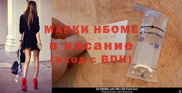 мефедрон Кодинск