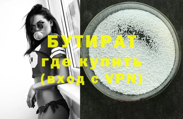 мефедрон Кодинск