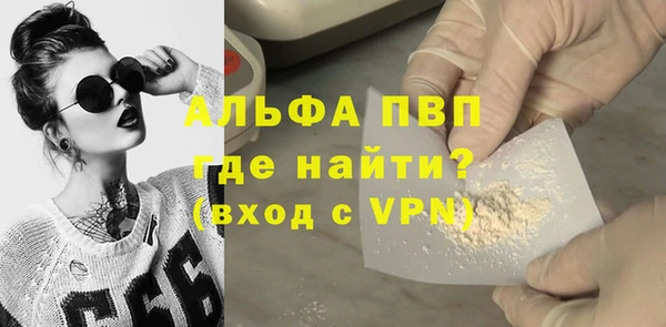 мефедрон Кодинск
