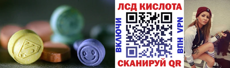 где купить   Мичуринск  Лсд 25 экстази ecstasy 