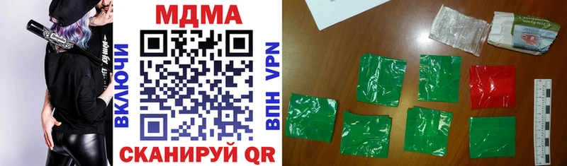 MDMA кристаллы Мичуринск