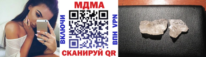 сайты даркнета как зайти  hydra рабочий сайт  MDMA crystal  Мичуринск  купить наркотик 