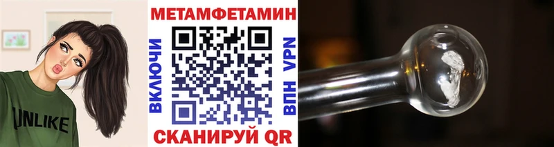 Метамфетамин Декстрометамфетамин 99.9%  Мичуринск 
