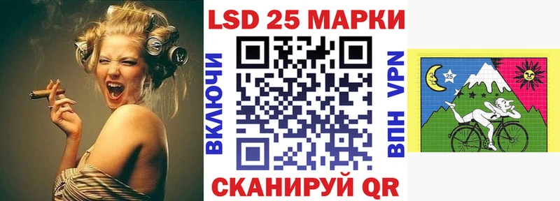 Марки N-bome 1,8мг Мичуринск