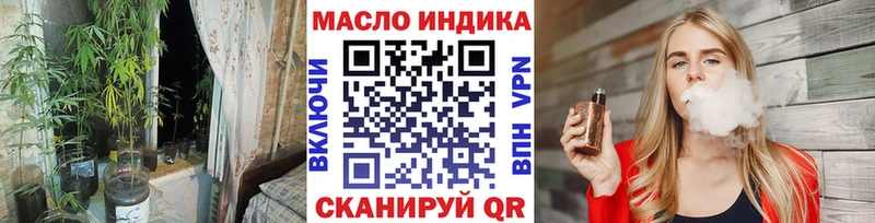 ТГК Wax  Мичуринск 